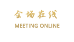 南宁嘉年华大酒店